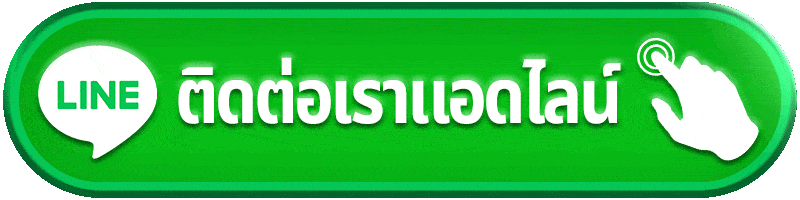 ติดต่อ mcc888 แจ้งปัญหาให้ตรงจุด พร้อมรับความช่วยเหลือเรื่องบัญชีและการใช้งาน